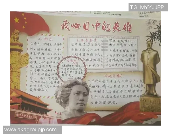 我心目中的体育偶像与他们的辉煌成就简介